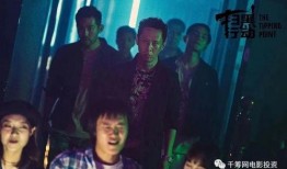 电影扫黑行动爆料视频,揭秘黑恶势力覆灭背后的惊心动魄