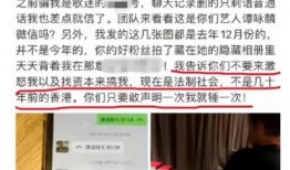 合肥热点爆料事件视频最新