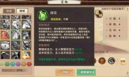 须弥活动爆料攻略最新,解锁神秘秘境，畅享奇幻冒险之旅